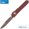 Нож MICROTECH ULTRATECH 121-13APTA MT_121-13APTA