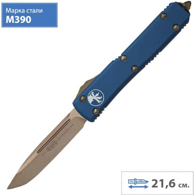 Нож MICROTECH ULTRATECH 121-13BL MT_121-13BL