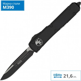 Нож MICROTECH ULTRATECH 121-1T Нож MICROTECH ULTRATECH 121-1T