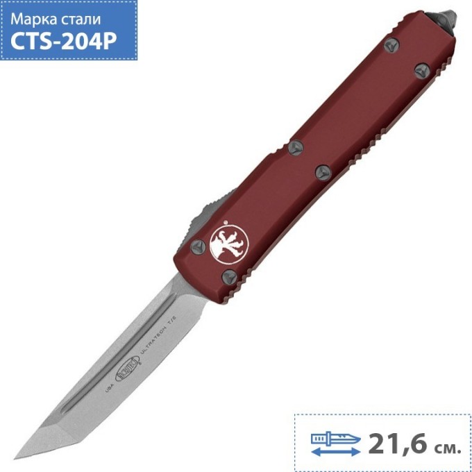 Нож MICROTECH ULTRATECH 123-10MR MT_123-10MR