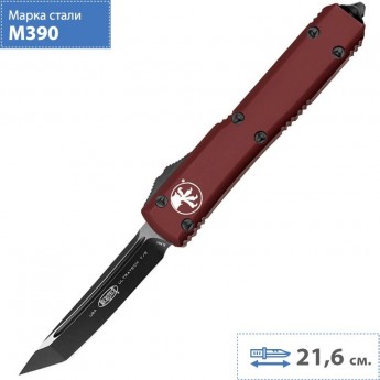 Нож MICROTECH ULTRATECH 123-1MR Нож MICROTECH ULTRATECH 123-1MR