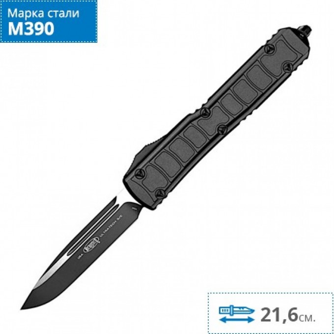 Нож MICROTECH ULTRATECH S/E DLC/SATIN MT_121II-1TS