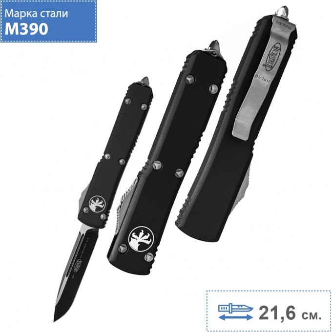 Нож MICROTECH ULTRATECH S/E MT_121-1