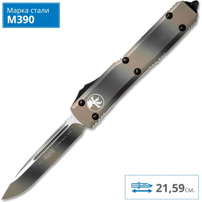 Нож MICROTECH ULTRATECH S/E MT_121-1TC
