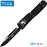 Нож MICROTECH UTX-70 S/E MT_148-1