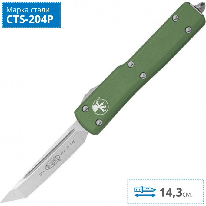 Нож MICROTECH UTX-70 T/E MT_149-4OD
