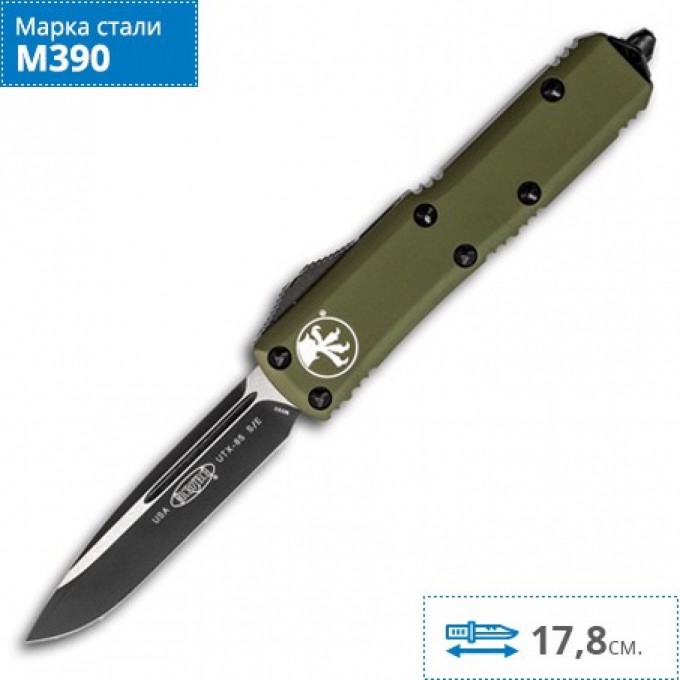 Нож MICROTECH UTX-85 S/E 231-1OD MT_231-1OD